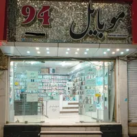 تعمیرات فوری موبایل و کامپیوتر*حتی در ایام تعطیل*