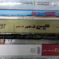 فیزیک و شیمی رشته ی ریاضی با اشانتیون|کتاب و مجله آموزشی|تهران, جیحون|دیوار