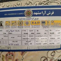 فرش آرا مشهد|فرش|قوچان, |دیوار