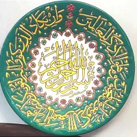 تابلو وان یکاد
