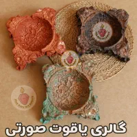 زیر سیگاری طرح فیل سلطنتی سنگی|صنایع دستی و سایر لوازم تزئینی|قم, پردیسان|دیوار