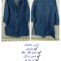 تعدادی لباس پاییزی و مانتو