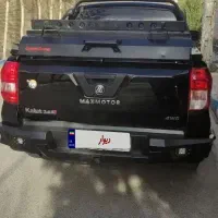 کلوت اتومات فوری