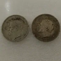 سکه های قدیمی پهلوی|کلکسیون سکه، تمبر، اسکناس|تهران, افسریه شمالی|دیوار