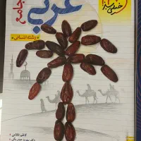 کتاب کنکور|کتاب و مجله آموزشی|شیراز, گویم|دیوار