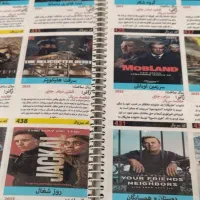 پخش کاتالوگ مخصوص همکاران محصولات فرهنگی|فیلم و موسیقی|مشهد, شهید احمدی روشن|دیوار
