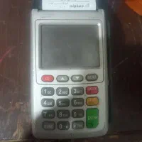 دستگاه کارتخان