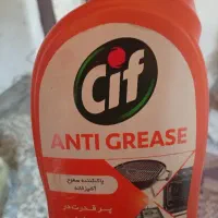 خدمات و نظافت ساختمان