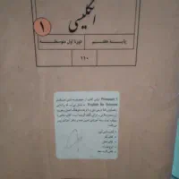 آموزش خصوصی زبان انگلیسی