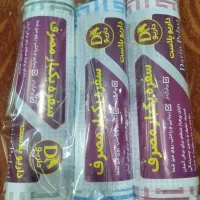 سفره یک بار مصرف . کیسه زباله  ...