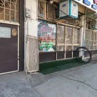 ملک-مسکونی-تجاری