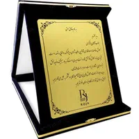 ساخت انواع تندیس. فارغ التحصیلی.ورزشی.فرهنگی و لوح|مجسمه، تندیس، ماکت|کرمان, |دیوار