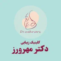 خدمات زیبایی بوتاکس ،فیلر...