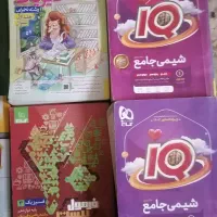 کتاب کمک درسی رشته تجربی|کتاب و مجله آموزشی|تهران, بوستان ولایت|دیوار