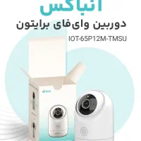 دوربین بیبی کم