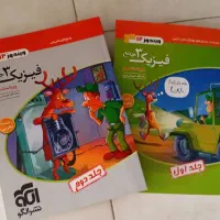 فروش کتابهای درسی و کنکور