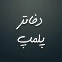 ثبت شرکت ،تغییرات شرکت ،کارت بازرگانی،ثبت برند|خدمات مالی، حسابداری، بیمه|مشهد, فلسطین|دیوار
