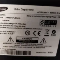 تلوزیون پنل شکسته