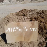 0912-90-90-717|سیم‌کارت|ماهدشت, |دیوار