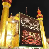 ثبت نام زیارت کربلا