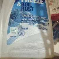 فروش زدیخ+اب رادیاتور|خدمات موتور و ماشین|کاشان, لتحر|دیوار