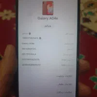 گوشی