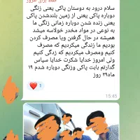 ترک انواع مواد (بدون دردوخماری و ازکارافتادگی)|خدمات آرایشگری و زیبایی|بم, |دیوار
