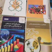 روانشناسی پیام نور