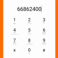 دو خط تلفن ثابت رند مرکز مالک اشتر