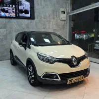 کپچر ۲۰۱۷ فول بدون رنگ با گرمکن