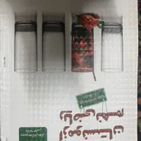 کتاب تیزهوشان و نمونه