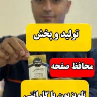 تولید پخش محافظ صفحه/گلس تلویزیون+نصب درمحل رایگان|تلویزیون و پروژکتور|پردیس, فاز ۶|دیوار