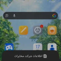 کافینت