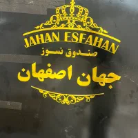 نیروی مسلط به جوش کاری و برش کاری جوان