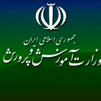 متقاضی جابجایی