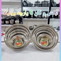 انواع لوازم خانگی اقساط ۶ ماهه بدون چک و سفته|سایر لوازم برقی|دورود, |دیوار