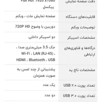 لب تاپ دل G3|رایانه همراه|اسلام‌شهر, |دیوار