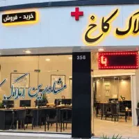 آپارتمان-58-متری-پرستار-شمالی