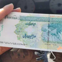 نیاز به سرمایه