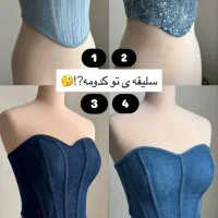دوخت تاپلکس پذیرفته می‌شود|لباس|مشهد, پنجتن|دیوار