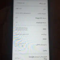 گوشی|موبایل|ازنا, |دیوار