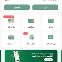 دریافت جایزه از ملی گلد