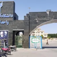 صدور سیکل فوق دیپلم فوق لیسانس...