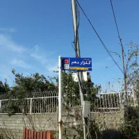 دربستی-70-متری-گلزار-دهم