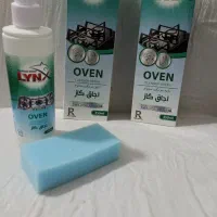 گاز پاکن خیلی قوی