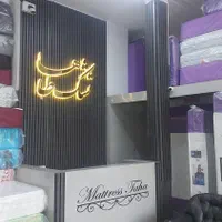 مرکز پخش باکس تشک محافظ ضدآب اندیشه 6 تشک طاها|تشک تختخواب|مشهد, شهرک رازی (شهرک غرب)|دیوار