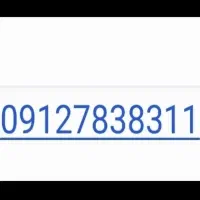 سیم‌کارت کد(7) (به شرط در حد صفر)