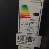 تلویزیون|تلویزیون و پروژکتور|اهواز, کوی جانبازان(دانش)|دیوار