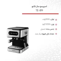 اسپرسوساز تکنو Te-819 و آسیاب قهوه دلونگی KG79|سماور، چای‌ساز، قهوه‌ساز|تهران, صادقیه|دیوار