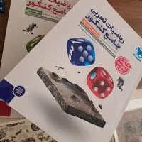 کتاب تست ۴۰۴